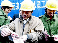 ���̿�֧����Ո��