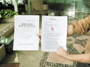 ʲô����(y��ng)��ͬ����(y��ng)��ͬ�Л](m��i)�з���Ч����