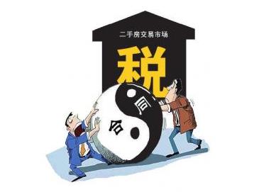 陰陽合同的法律效力