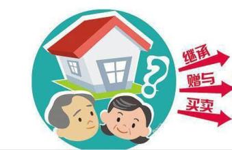 繼承房產(chǎn)糾紛