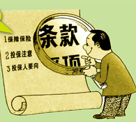 ��ͬ�����߂��Ҫ��