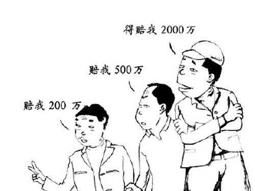 何種情況下可以申請雙倍賠償