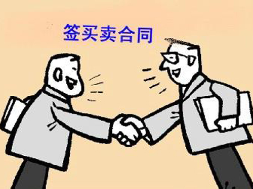 確定法律關系的要件