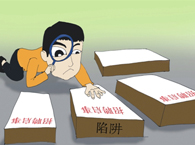 ��ȫ�����ù������ˆ�λ�ܷ���֧���ڄӈ�ꣿ