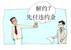 ��ͬ�`�s��һ���Ƕ���,�`�s����m����δ_��