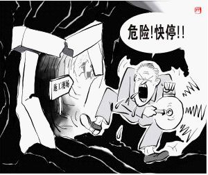 �����|(zh��)���¹ʼm��