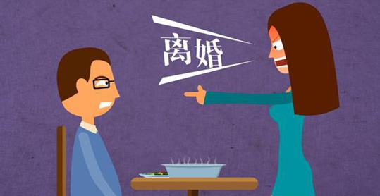 再婚離婚財產分配