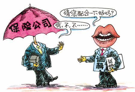 ��ͨ�¹ʱ��U(xi��n)���r�Ĳ��E