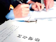 �ڄ�(w��)��ǲ�ù��ж���(bi��o)��(zh��n)