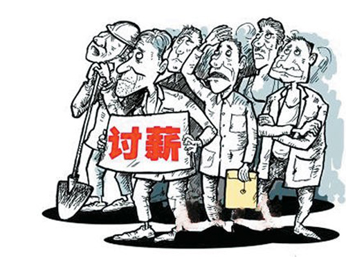 農民工該如何討薪維權