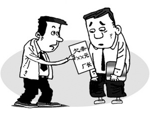 ��Ƿ���Y��Ƿ�l��ô�k��