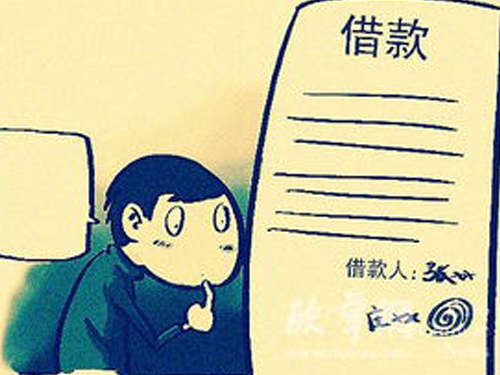 借條、欠條與收條在法律上的區別