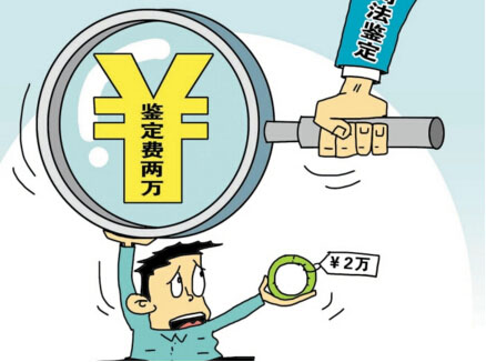 �b���C��