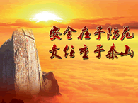 ������Ħ�ĳ��¹��y�S��  ȫ��Ŭ�����ηǷ��I�\��Ħ�ġ�