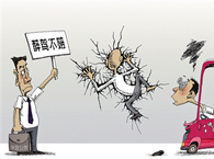 ���{�����{�ą^(q��)�e���ƺ��{܇�����̆᣿