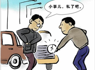 ��·��ͨ�¹��C����Ч���J(r��n)��