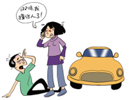 ԇ�{�l(f��)����ͨ�¹ʵ�؟(z��)�΄���