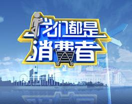 ���M(f��i)�����ӾS��(qu��n)�����Ҫ���r����