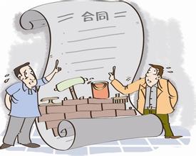 ���O���̺�ͬ�m��