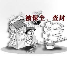 ������Ոؔ�a��ȫ