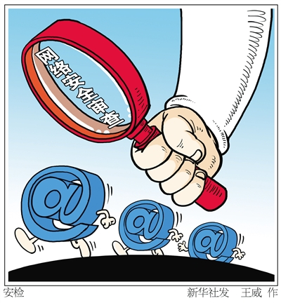 �����A(y��)��(x��)���W(w��ng)�j(lu��)���z���֪ �����۽����W(w��ng)�j(lu��)�a(ch��n)Ʒ�ͷ���(w��)��ȫ�����k����������Ҋ�壩��