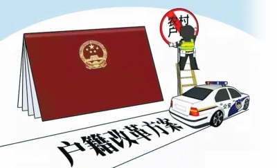 �҇������ƶȸĸ�ȡ���ش��M(j��n)չ