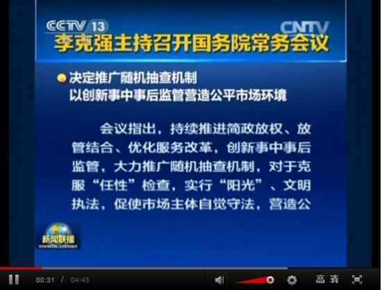 ��ˏ�(qi��ng)���顰�����ϵİ�ȫ���ṩ���α���