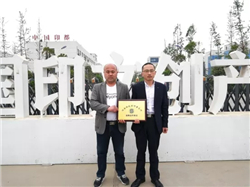 ��͢���ɷ���(w��)���F(tu��n)�c������ӡ��(w��)���޹�˾��ӆ��(zh��n)�Ժ����f(xi��)�h�I(l��ng)��(d��o)�Ӻ�Ӱ