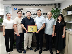 ��͢���ɷ��ռ��F�c������Ԫ�tˎ�Ƽ����޹�˾�I���Ӻ�Ӱ