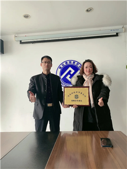 ��͢������͢���ɷ���(w��)���F(tu��n)�c�������A������޹�˾��ӆ��(zh��n)�Ժ����f(xi��)�h