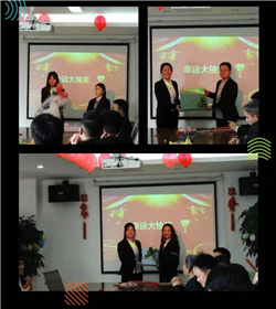 鄭州律師事務所幸運大抽獎環節