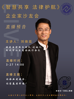 ��͢����3��27��14:00ֱ����͢���ɷ���(w��)���F(tu��n)���ǻ۹��� �����o(h��)������20����I(y��)��ɳ����(hu��)�_����