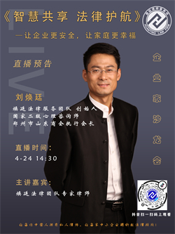 ��͢����4��24��14:30��͢���ɷ���(w��)���F(tu��n)���ǻ۹��� �����o(h��)������21����I(y��)��ɳ����(hu��)�_����