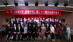 ��͢������͢���ɷ���(w��)���F(tu��n)���ǻ۹��� �����o(h��)������I(y��)��ɳ����(hu��)�ڶ�ʮһ�ڈA�M�e��