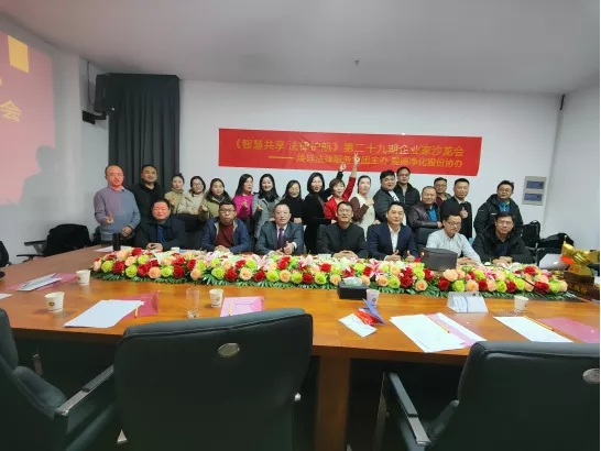 ��͢������͢���ɷ��ռ��F���ǻ۹��� �����o������I��ɳ�����ڶ�ʮ���ڈA�M�e��