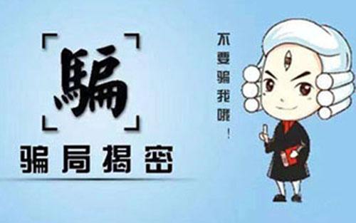 �Ƿ����Y��ʮ������_�֡����������塱��