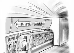 ���F�����~�����Ʊ�r�s�o���Mվ Ů�Ӹ��K�ݵ��F