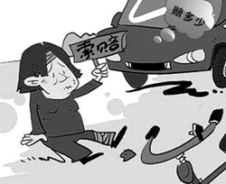  ��ͨ�¹ʿ���Ҫ�󌦷��r������