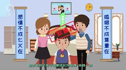 �x���ˣ���θĺ��ӵ�����