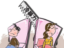 ����Ҏ���䱩�����Ǽұ���