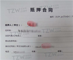 ���ݵ�Ѻ��ͬ�G����ô�a�k