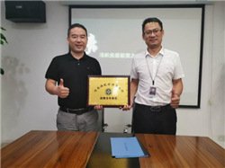 ������������Ƽ����޹�˾���ƶ����L�c��͢���ɷ��ռ��F��ӆ�L�ڑ��Ժ����f�h