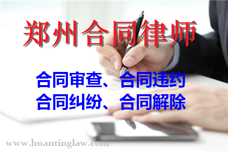 ���ݺ�ͬ�Ɏ�-��ͬ��Ч��Ҫ��