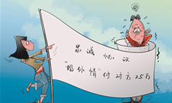 ��͢�P(gu��n)ע | Փ�������\�f(xi��)�h��Ч��