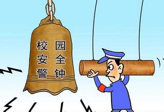 ��͢�Pע |  У�@����p��؟����ô�Г����r����ô̎����