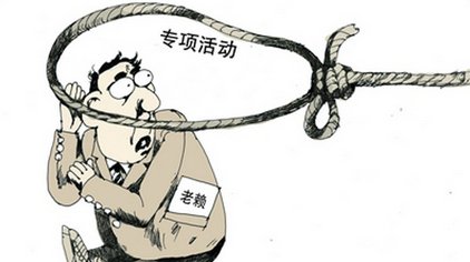 ��ه��߀�X